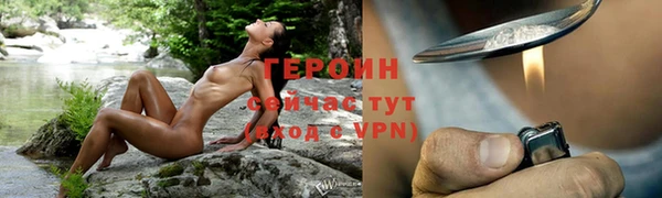 a pvp Богородск