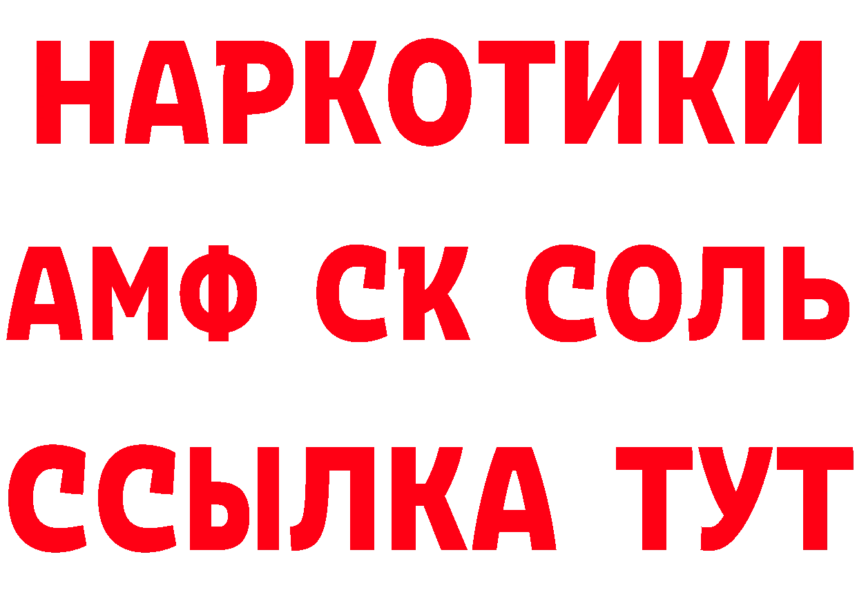 Виды наркоты дарк нет формула Орск