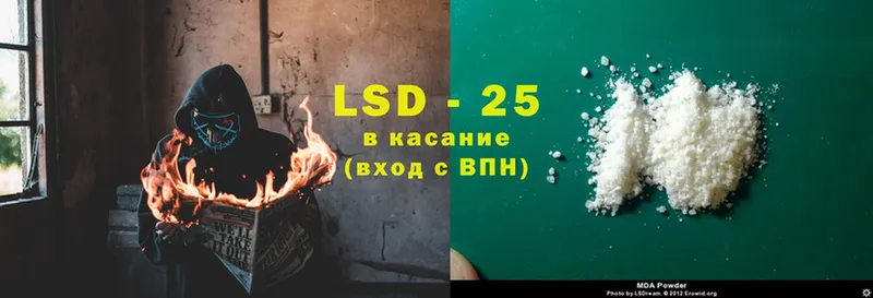 omg вход  маркетплейс как зайти  LSD-25 экстази ecstasy  как найти закладки  Орск 