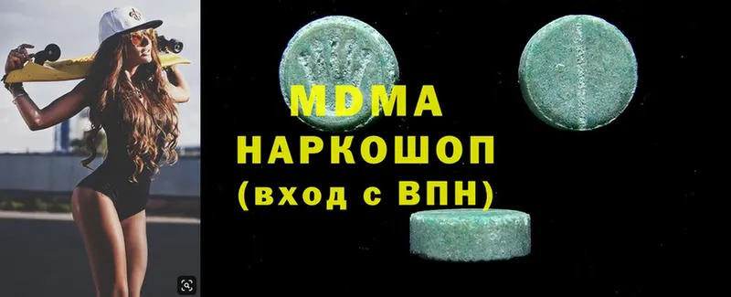 MDMA кристаллы  Орск 